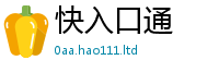 2025精准资料大全免费由王中王493333特马王中王